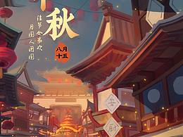 节日插画【中秋节】