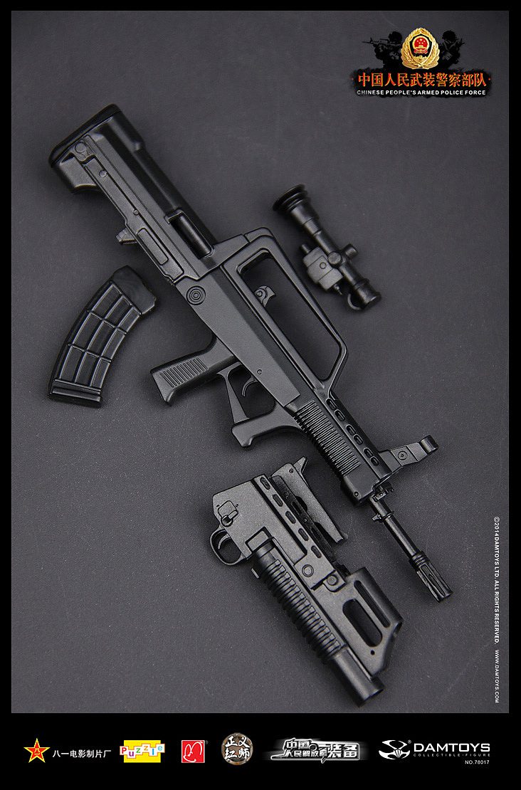 正义红师系列 - 中国人民武装警察部队 - 特警部队（图ZMTc2MTkzNDA=） - 玩具 - 站酷设计师DAMTOYS原创素材 - 站酷ZCOOL