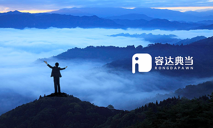 陕西容达典当有限公司品牌形象设计