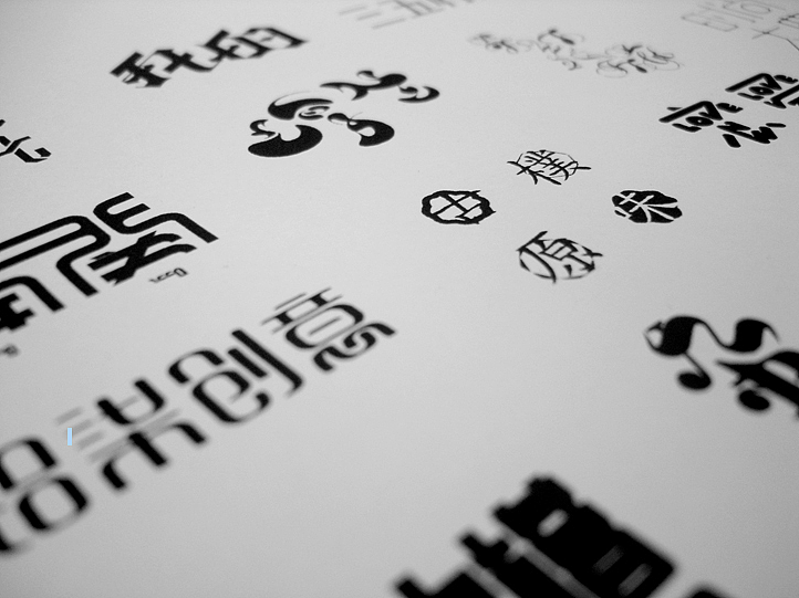 Chinese Typography（图ZNTQ5NDQ0MzI=） - 字体/字形 - 站酷设计师蔡鹏原创素材 - 站酷ZCOOL