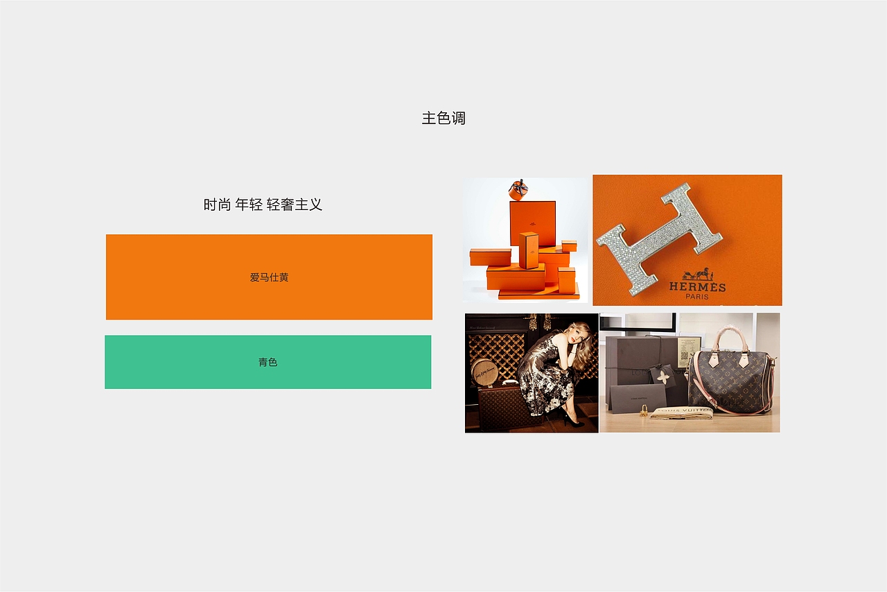 中式项目提报LOGO部分（图ZMTE4ODIzNTY0） - 品牌 - 站酷设计师席晓洋一设计师原创素材 - 站酷ZCOOL