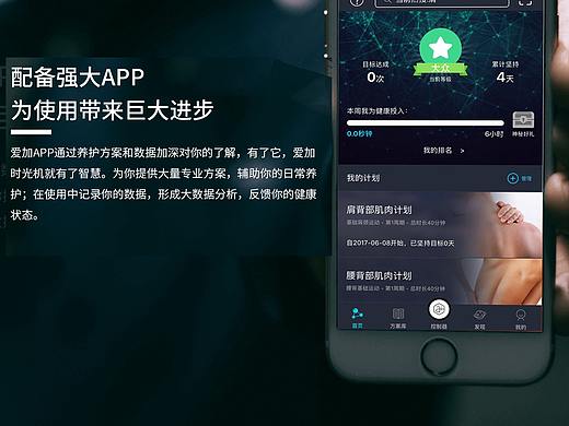 app应用官方网站