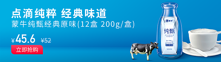 松鼠拼拼banner设计710*200（图ZMTc5ODUyODYw） - 其他平面 - 站酷设计师思侬原创素材 - 站酷ZCOOL