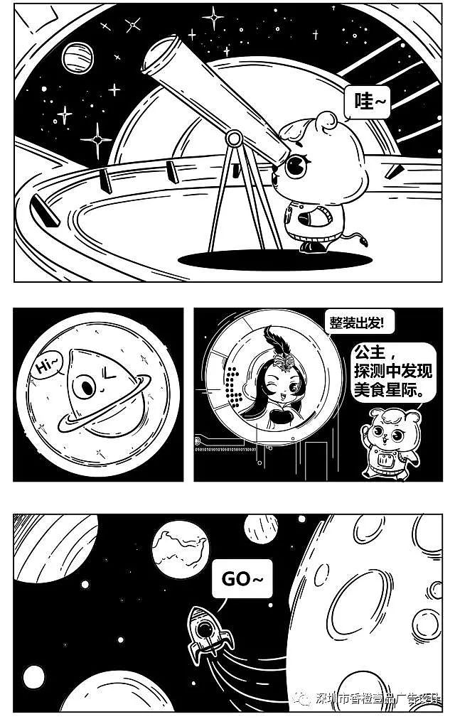 楼兰蜜语|星际寻味（图ZMTkzMDYxNDY4） - 包装 - 站酷设计师香橙壹品广告设计原创素材 - 站酷ZCOOL