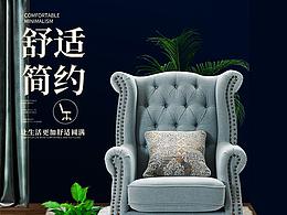 海報(bào)  合成