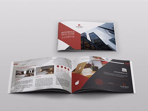 酒店行业加盟手册