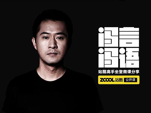 设计遇到瓶颈，如何找到突破点？