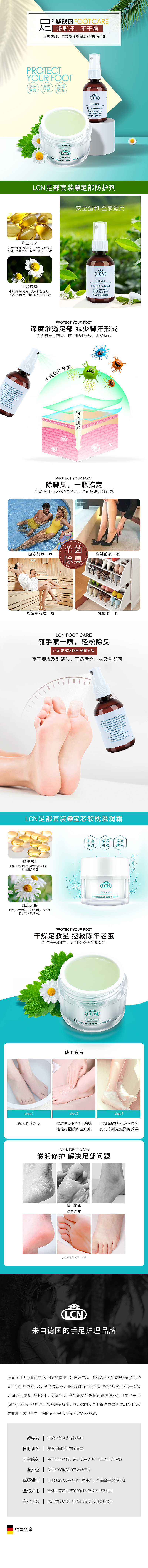 首頁+詳情（圖ZMTU4MDA1ODA4） - 其他 - 站酷設(shè)計師夏miss原創(chuàng)素材 - 站酷ZCOOL