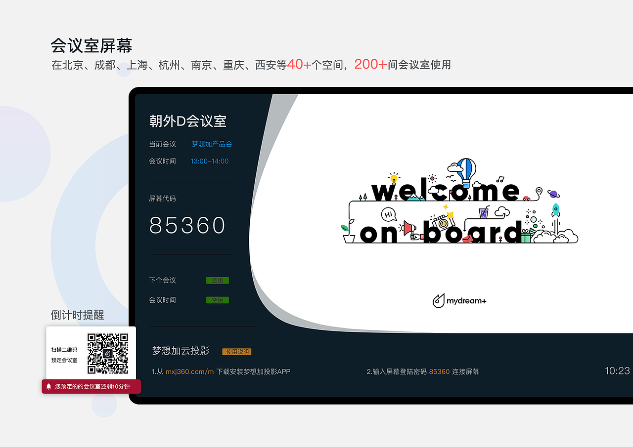 作品集（图ZMTc4NzYwNzY0） - APP界面 - 站酷设计师anchaozheng原创素材 - 站酷ZCOOL