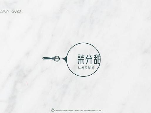 山东木白视界文化创意有限公司 旗下:平菇品牌设计柒分