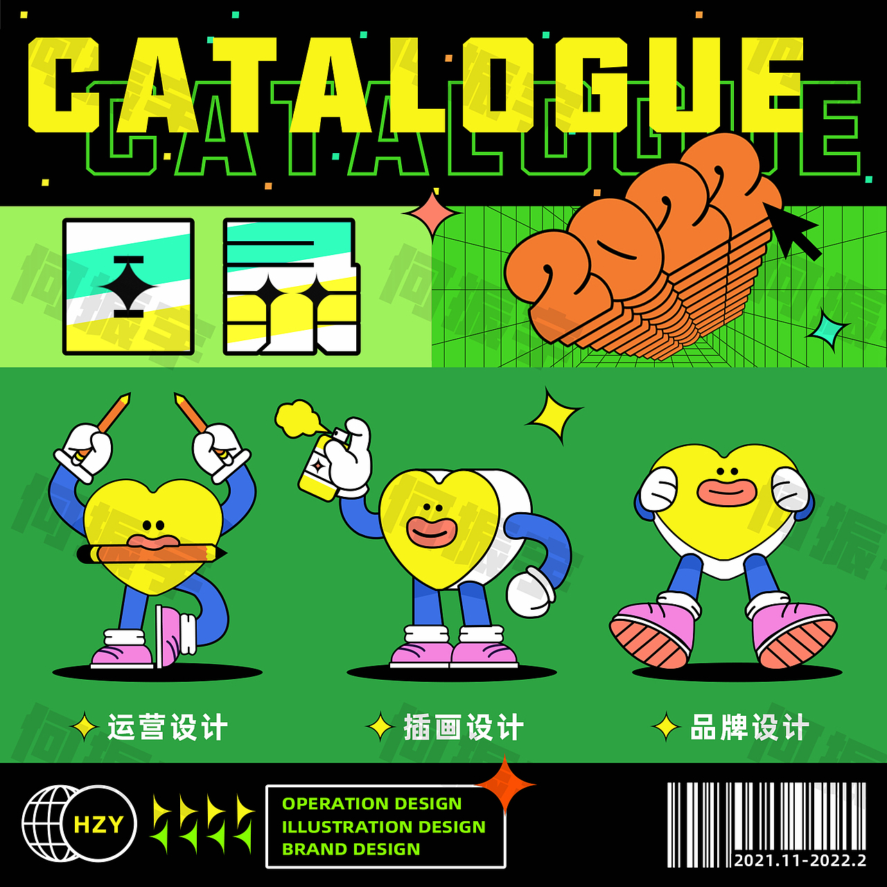 2022作品集（图ZMjg5MzE4ODYw） - 其他平面 - 站酷设计师你真的很好看原创素材 - 站酷ZCOOL