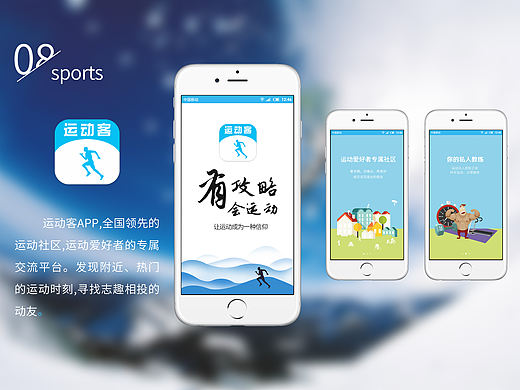 APP界面展示（个人主页-ZMTc2MDU3NzI=） - APP界面 - 站酷设计师随之原创素材 - 站酷ZCOOL