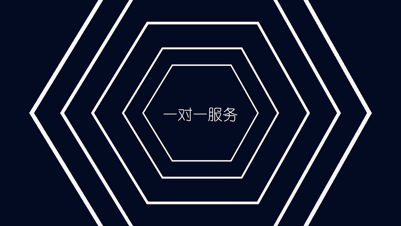 EXCEL专家天昕slogan短动画(PPT制作)@ACE