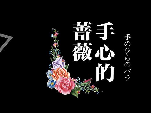 打断字