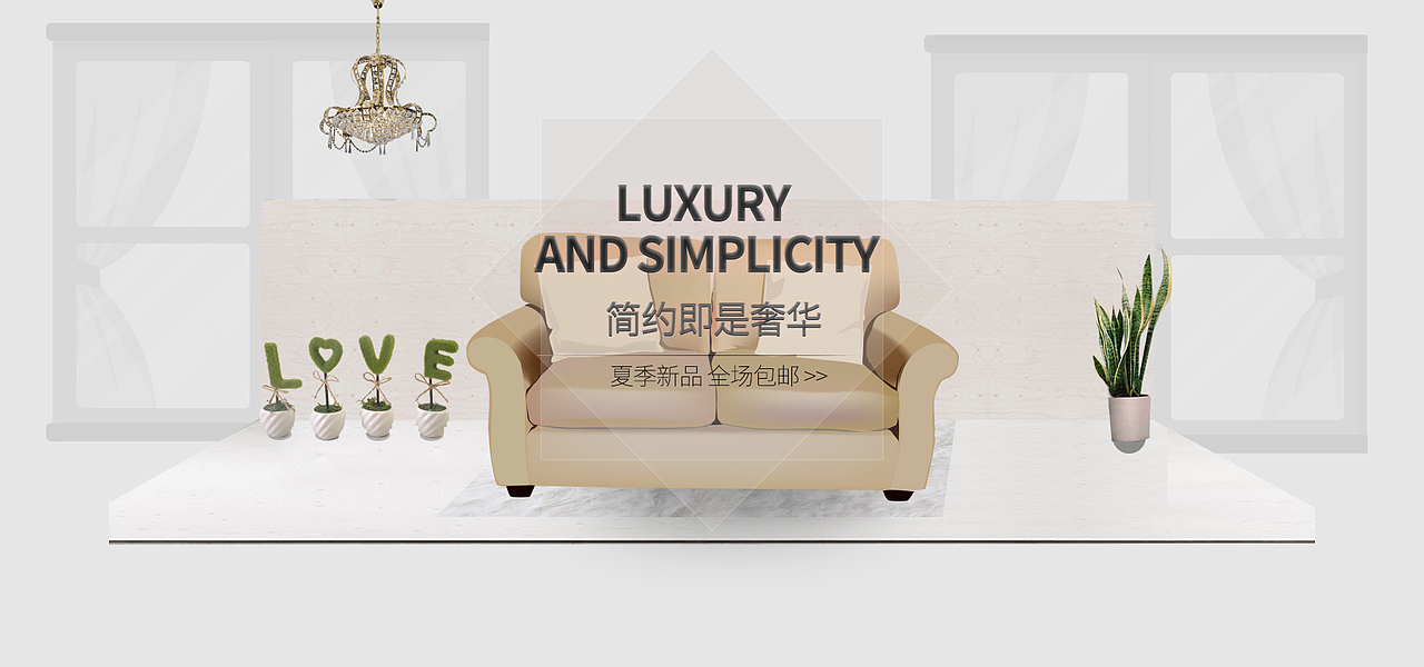 banner（图ZMjAwMTM0NDEy） - 海报 - 站酷设计师三四十二原创素材 - 站酷ZCOOL