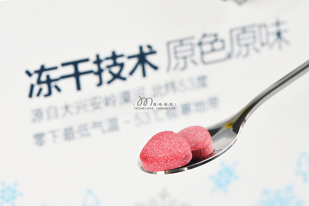 这套片子不简单,五行健生物科技,哈尔滨 雷鸣摄影 产品 广告 商业摄影(图ZMTgyMjA0MTY=) - 产品摄影 - 站酷设计师雷鸣摄影原创素材 - 站酷ZCOOL