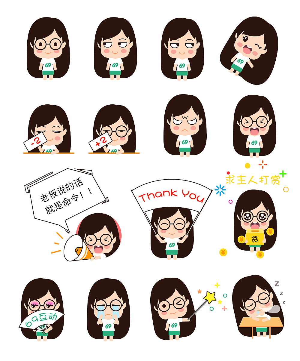 69系列虚拟人物-69娘