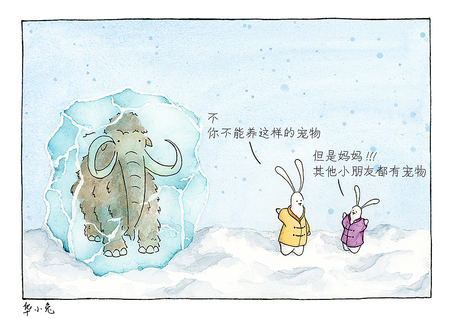 华小兔的漫画集锦（图ZMTAxMDI5MTQw） - 单幅漫画 - 站酷设计师华小兔原创素材 - 站酷ZCOOL