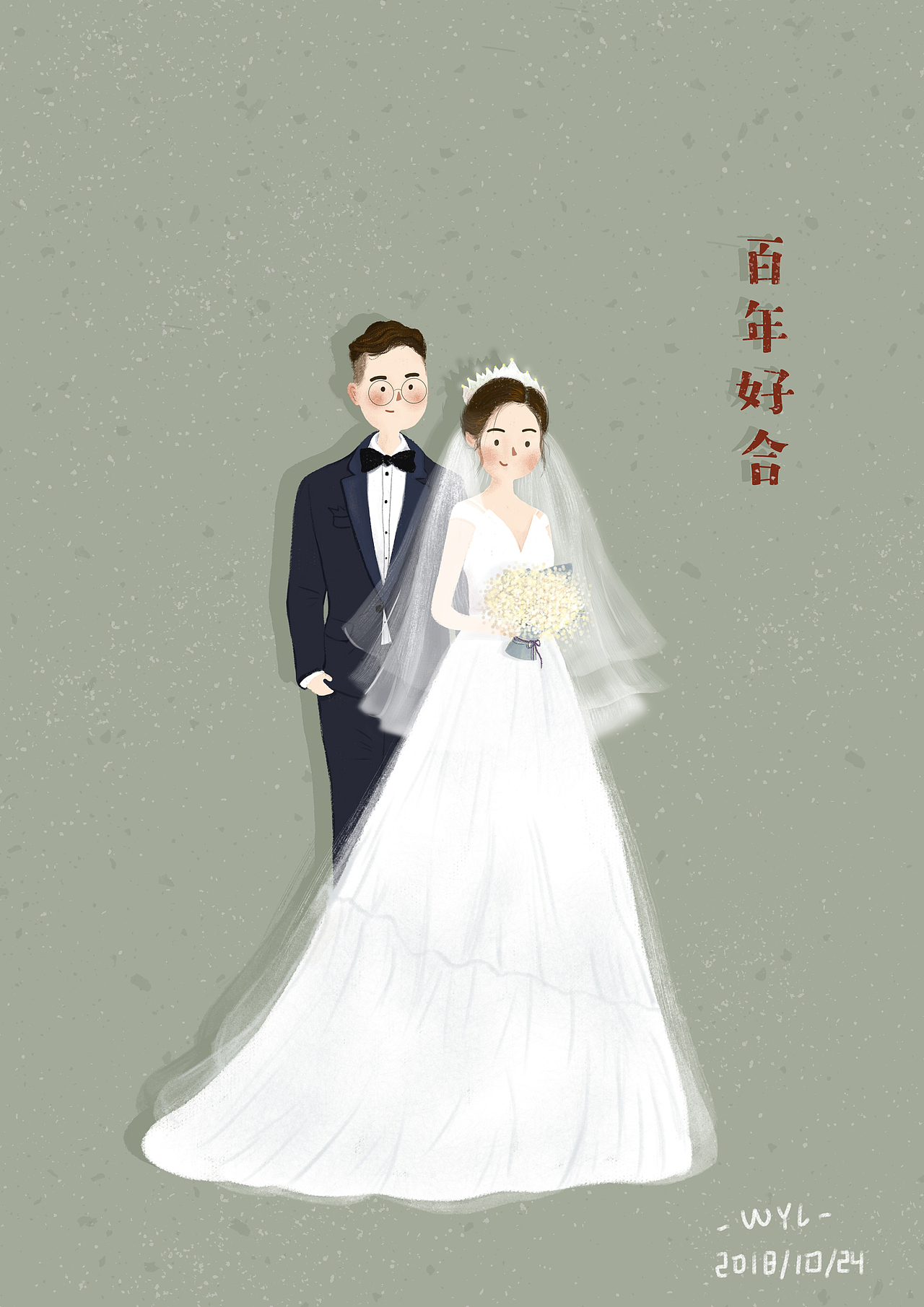 婚纱皂片（图ZMTMyNjY4MTMy） - 创作习作 - 站酷设计师萌萌的大荔原创素材 - 站酷ZCOOL