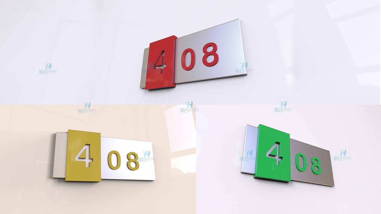 深圳——粤澳港青年创业区标识标牌导视系统