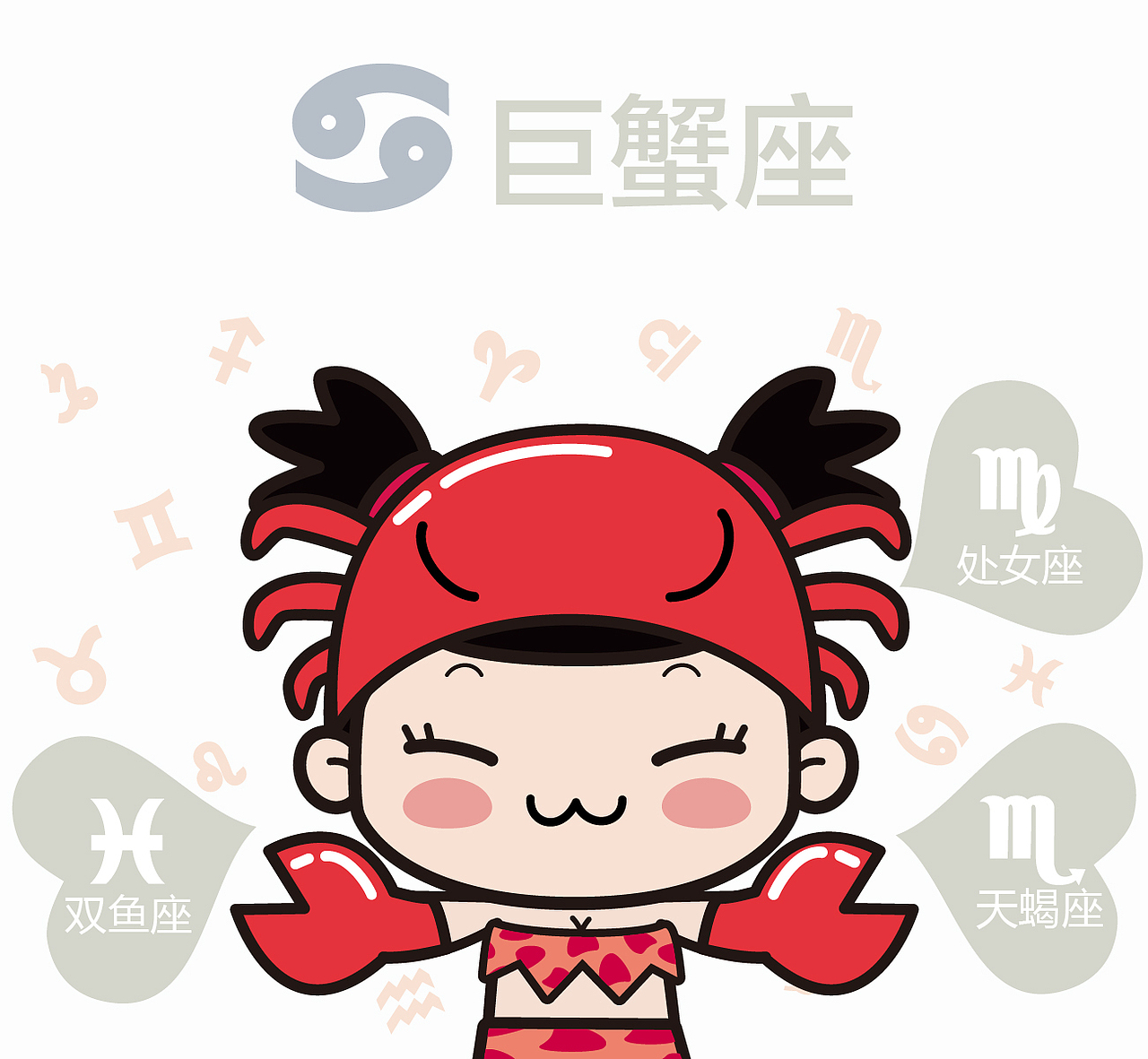 十二星座女生和哪些星座的男生匹配度最高?(速度收藏!)