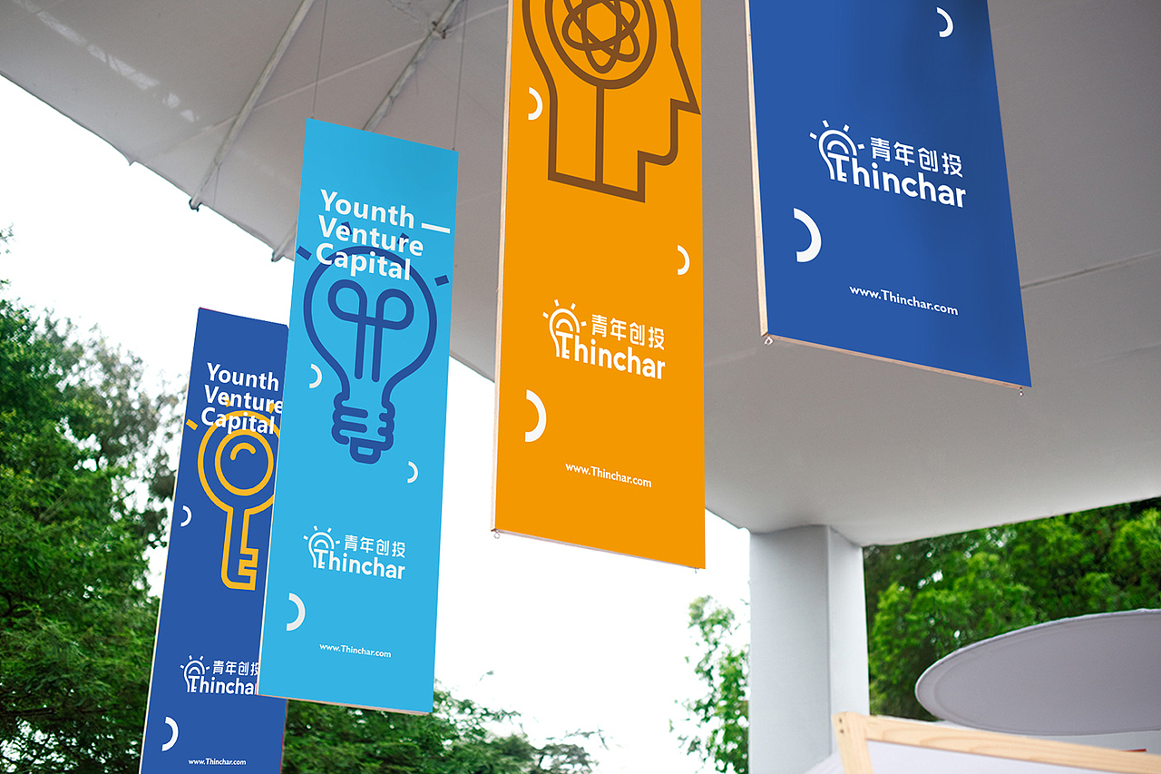 案例|青年创投品牌形象设计（图ZODI5Mjc1MDQ=） - 品牌 - 站酷设计师太享设计公园原创素材 - 站酷ZCOOL