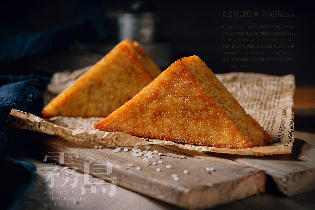 老福州人的早餐系列之牙鬼跌biang