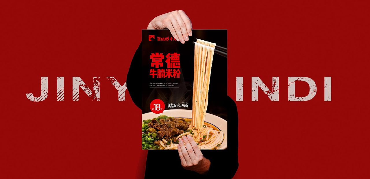 VI设计|餐饮品牌全案策划|专业餐饮VI设计公司