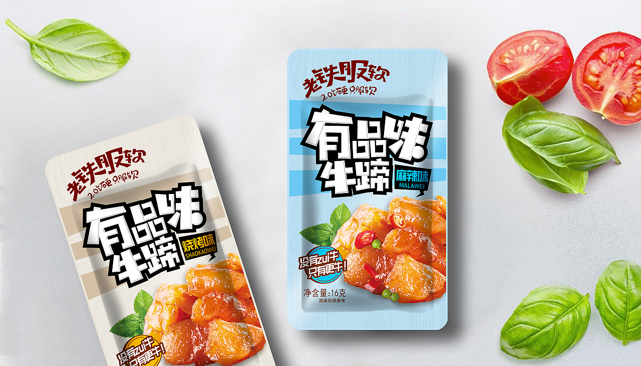 水与木 | 有品味牛蹄（图ZMjM5OTMwMzYw） - 包装 - 站酷设计师水与木烧脑设计原创素材 - 站酷ZCOOL