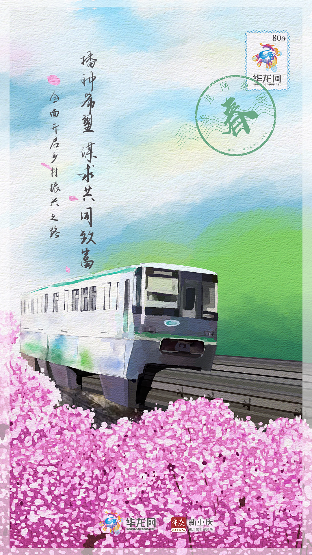 2021-2022重庆明信片（图ZMjg0MDc2Njky） - 创作习作 - 站酷设计师tinabb张原创素材 - 站酷ZCOOL