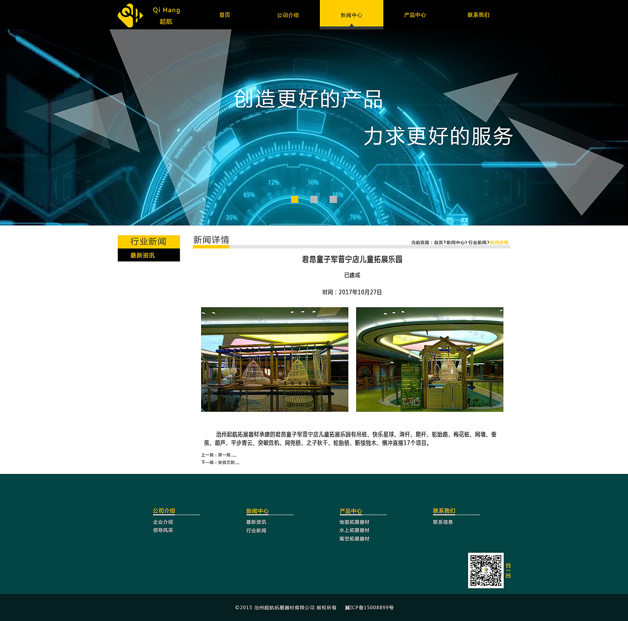 起航（图ZMTAwNzUwNjQw） - 交互/UE - 站酷设计师蜗侠原创素材 - 站酷ZCOOL