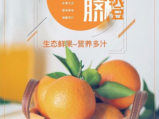 详情页（个人主页-ZMzU0NTE0NzI=） - 电商 - 站酷设计师布里斯托鱼和薯条原创素材 - 站酷ZCOOL