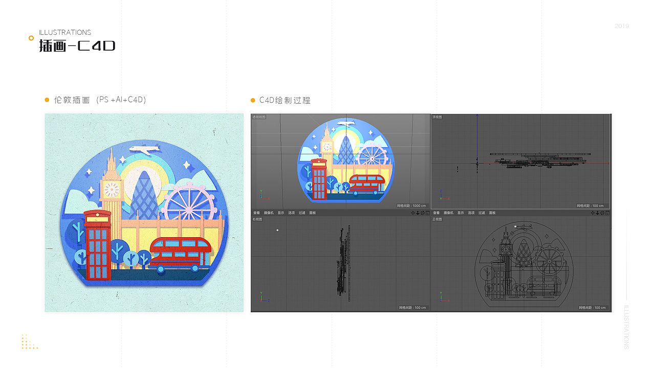 作品集（图ZMTgxODE3OTMy） - 其他UI - 站酷设计师惰性固体_原创素材 - 站酷ZCOOL