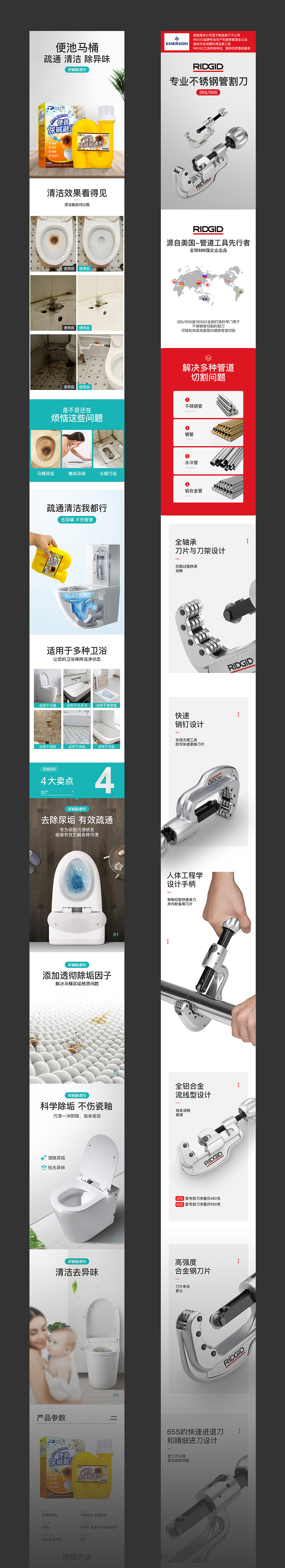 家居类目详情——2019年工作记录（图ZMTg1MjIzNDA0） - 电商 - 站酷设计师我问你这瓜保熟吗原创素材 - 站酷ZCOOL