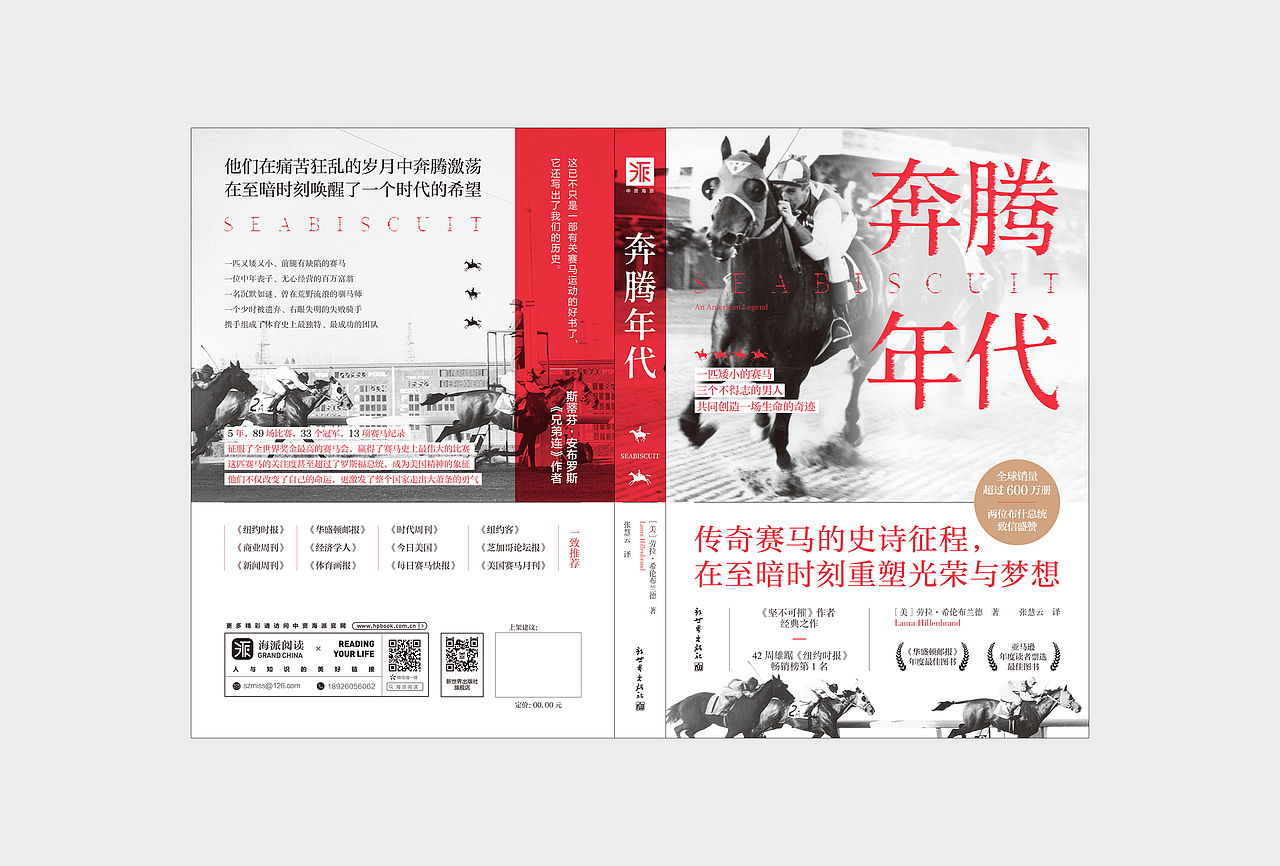 书籍设计-合辑03