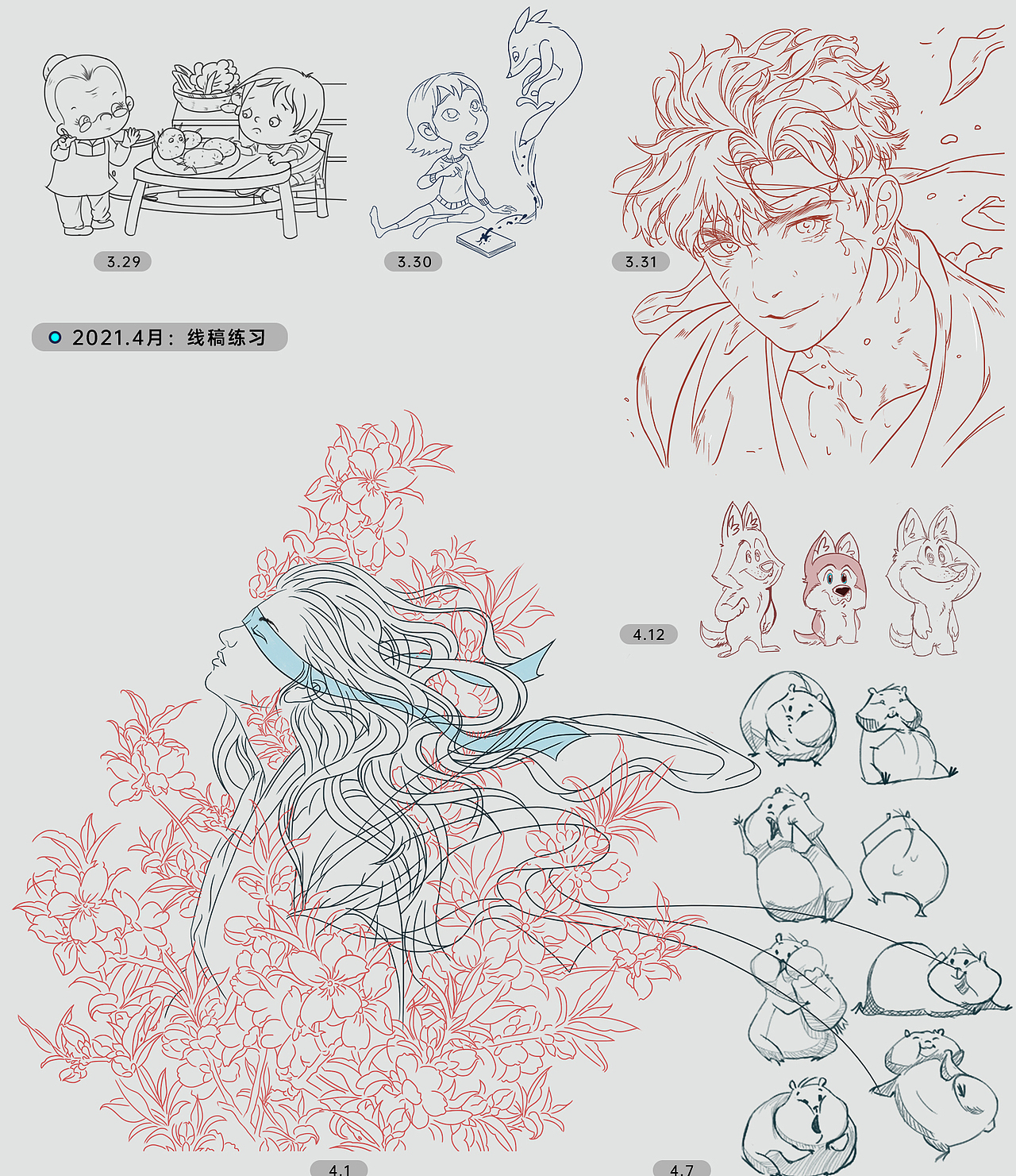 2021板绘合集（图ZMjgyMjc5ODcy） - 艺术插画 - 站酷设计师裙裙儿原创素材 - 站酷ZCOOL