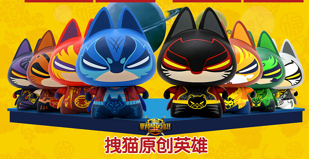 拽猫设计（图ZMjM1MjYzMjA=） - 其他动漫 - 站酷设计师叁猿社一小安原创素材 - 站酷ZCOOL