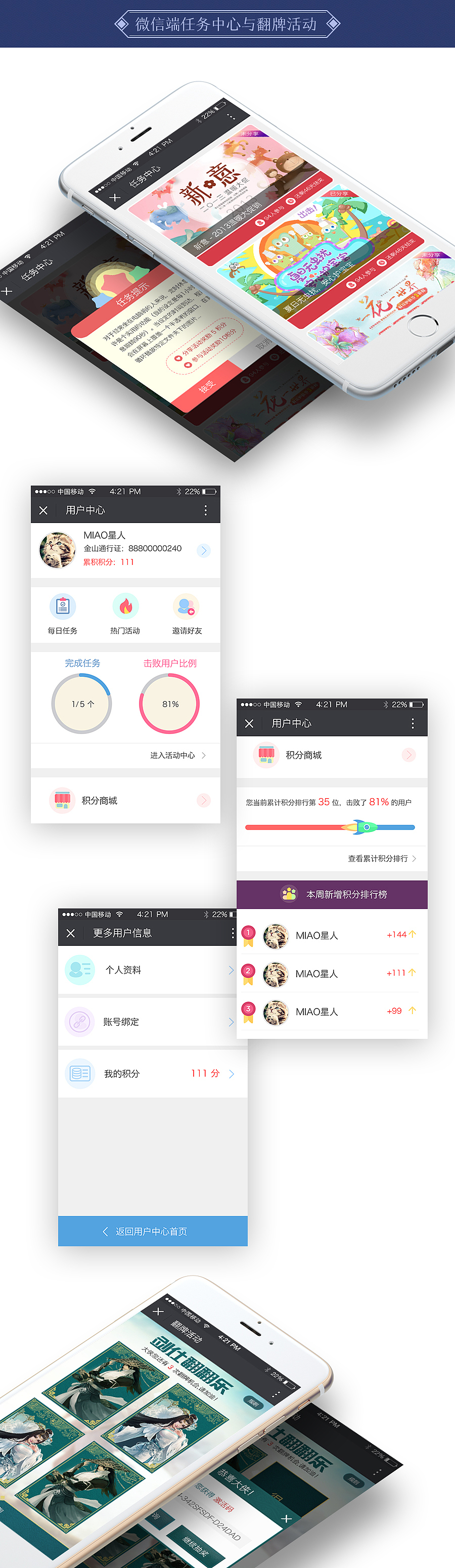 2016工作作品集合