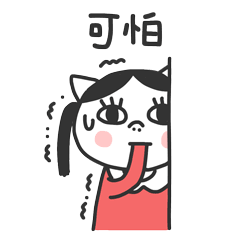 表情 | 猪傻傻第6话（图ZMTIxNTEyMTUy） - 网络表情 - 站酷设计师啦啦啦sama原创素材 - 站酷ZCOOL