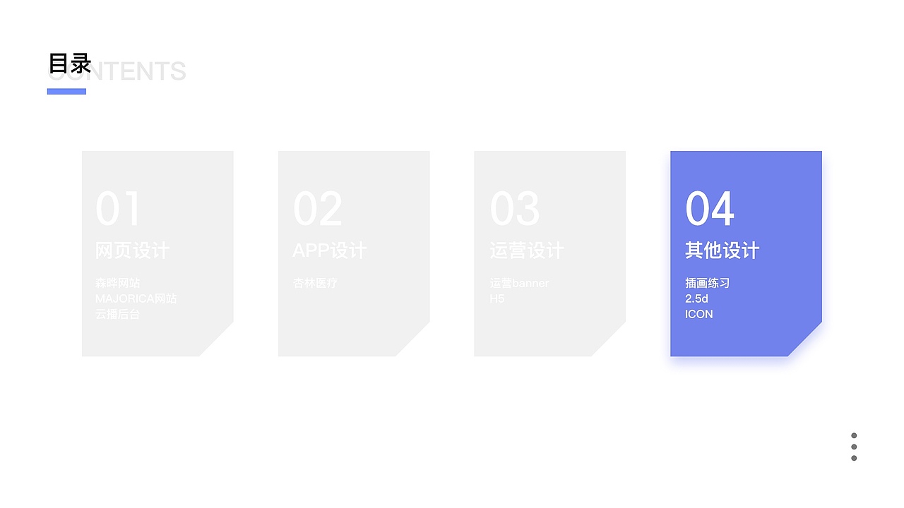 2019作品集（图ZMTkyMTI5MjE2） - 其他UI - 站酷设计师qqqqyui原创素材 - 站酷ZCOOL