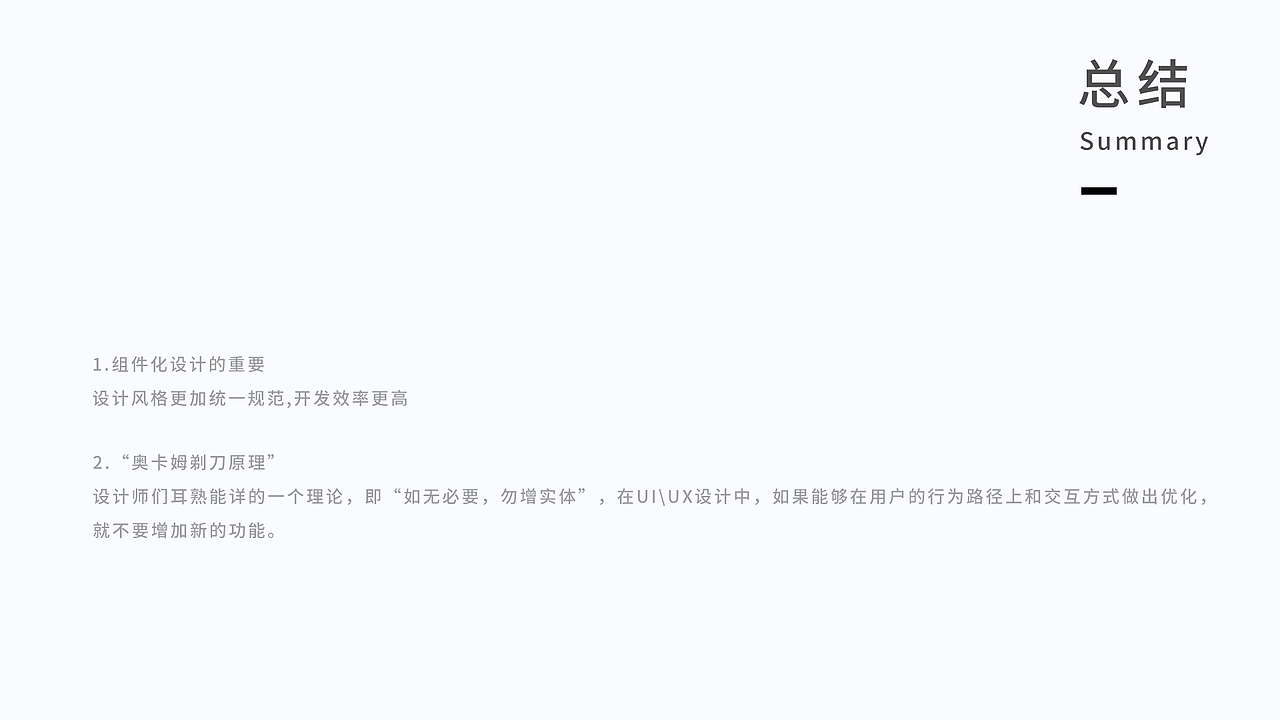 看逗逗App v3.01 改版UI（图ZMTk2MTQyMDQ4） - APP界面 - 站酷设计师W伍拾壹原创素材 - 站酷ZCOOL