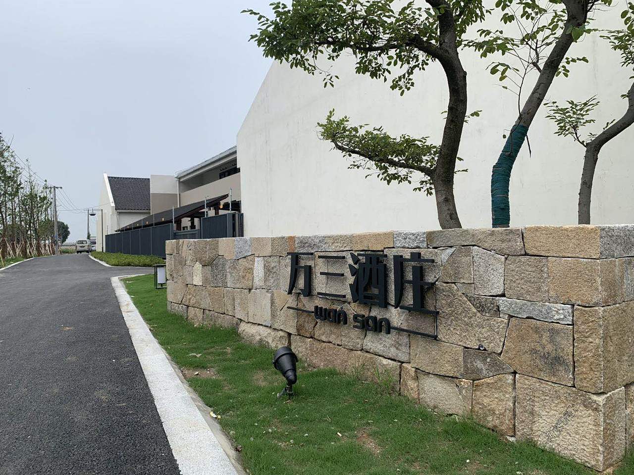 万三酒庄空间设计（图ZMjc0NTk2OTI4） - 商业空间设计 - 站酷设计师ARK设计原创素材 - 站酷ZCOOL