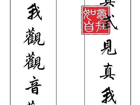 墨宝
