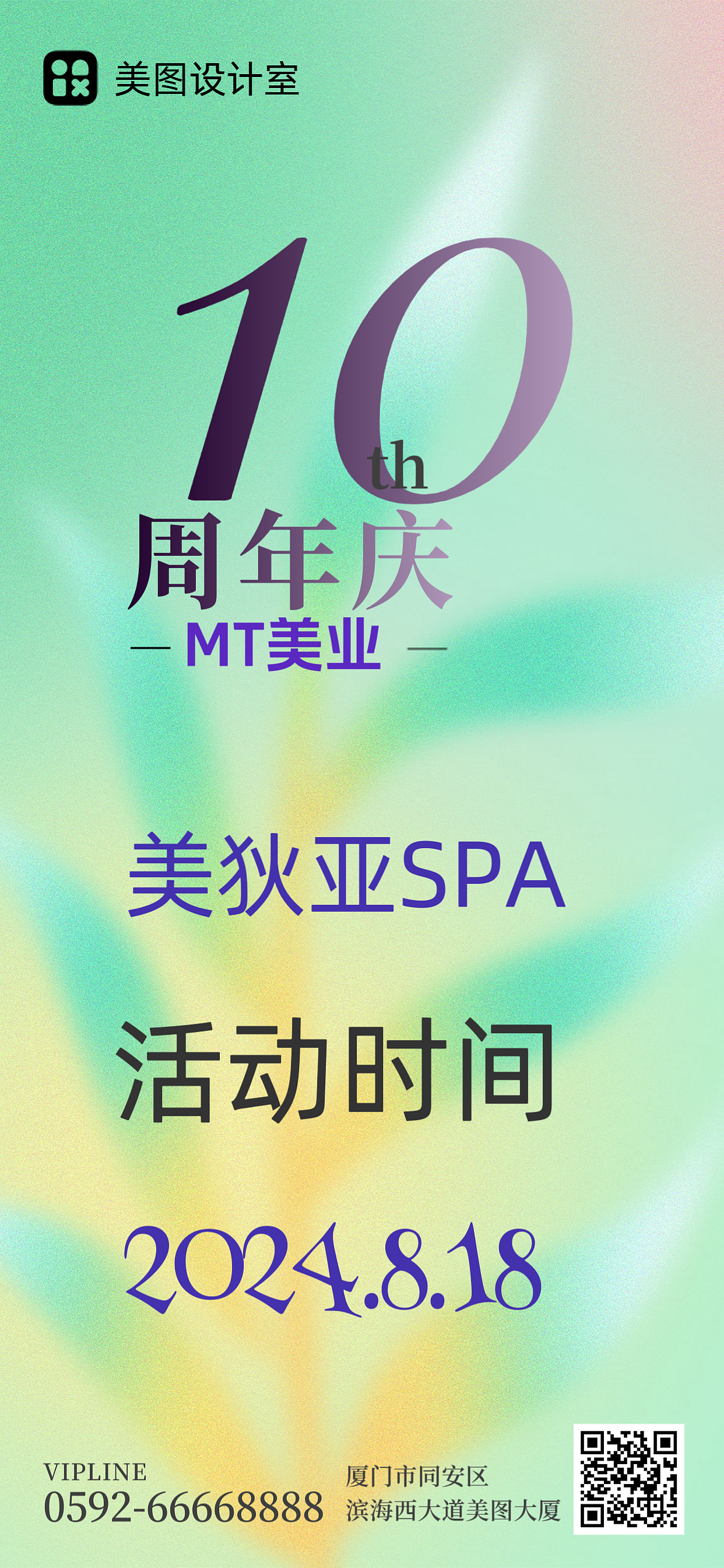 平面设计（图ZMzc1Mzc1MjIw） - 海报 - 站酷设计师幸运之心原创素材 - 站酷ZCOOL