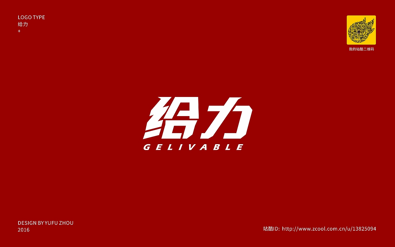 心若仓井 空如镜的LOGO（图ZNjYyODQ0MzI=） - Logo - 站酷设计师周榆富原创素材 - 站酷ZCOOL