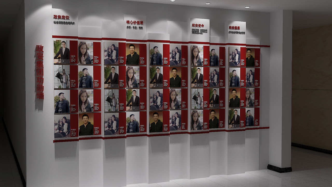 企业文化墙（图ZNzIzMzQyMDQ=） - 商业空间设计 - 站酷设计师yl93原创素材 - 站酷ZCOOL