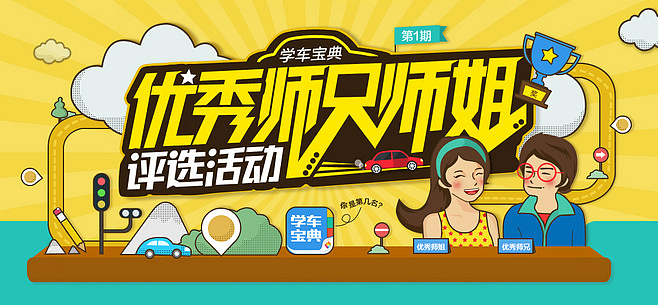 banner（图ZODAyMTY4NjQ=） - 其他平面 - 站酷设计师意在心中源原创素材 - 站酷ZCOOL