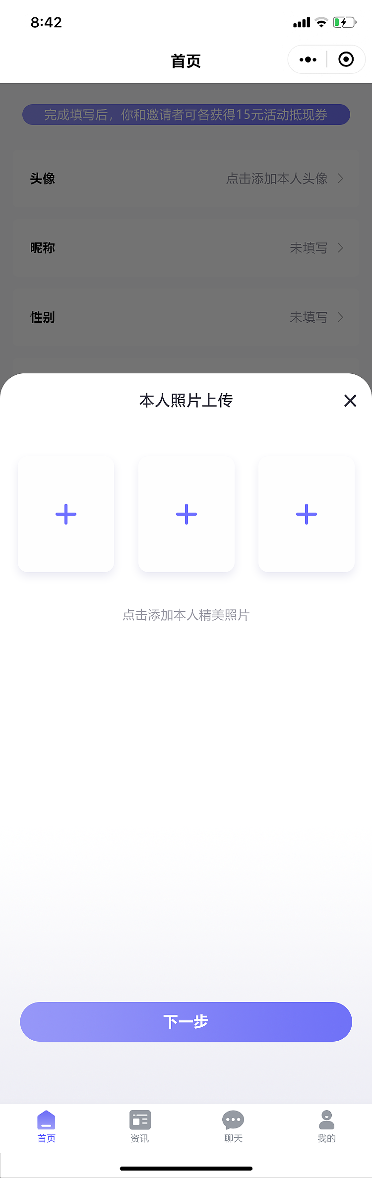 局啊——UI