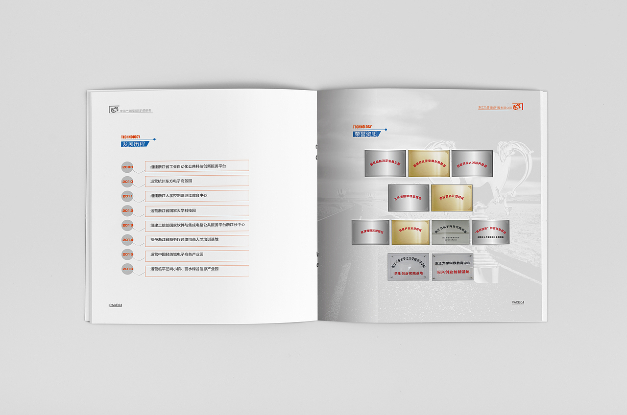 畫冊（圖ZNTYzMjM0NjQ=） - 書籍/畫冊 - 站酷設(shè)計師不愛吃余原創(chuàng)素材 - 站酷ZCOOL