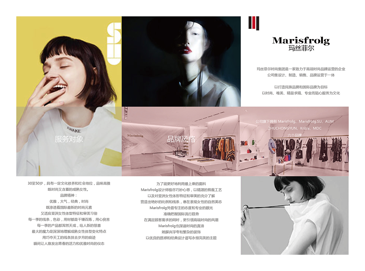 時(shí)尚簡(jiǎn)約青年女裝（圖ZMTIxOTMyNDEy） - 品牌 - 站酷設(shè)計(jì)師清蒸蹄花原創(chuàng)素材 - 站酷ZCOOL